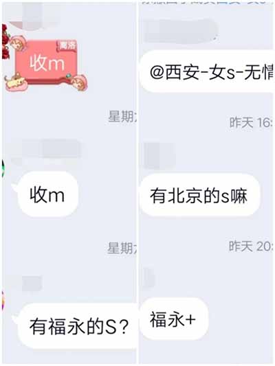 新人加入字母艾斯爱慕圈后聊天方式